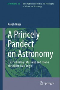 A Princely Pandect on Astronomy Nasir Al-Din Tusi's Mu'iniya Epistle and Its Appendix - Archimedes