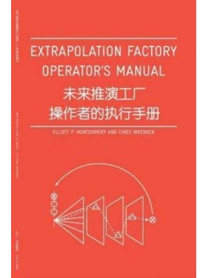 Extrapolation Factory Operator's Manual