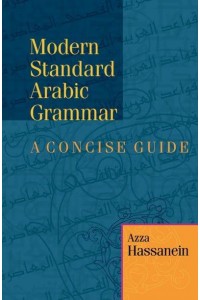 Modern Standard Arabic Grammar A Concise Guide