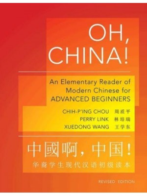 Oh, China! An Elementary Reader of Modern Chinese for Advanced Beginners - Princeton Language Program