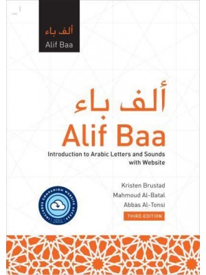 Alif Baa With Website HC (Lingco) Introduction to Arabic Letters and Sounds, Third Edition