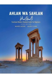 Ahlan Wa Sahlan Functional Modern Standard Arabic for Beginners : [Student Textbook]