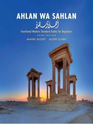 Ahlan Wa Sahlan Functional Modern Standard Arabic for Beginners : [Student Textbook]