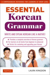 Essential Korean Grammar Your Essential Guide to Speaking and Writing Korean Fluently!