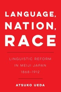 Language, Nation, Race Linguistic Reform in Meiji Japan (1868-1912) - New Interventions in Japanese Studies