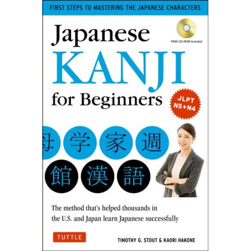 Japanese Kanji for Beginners First Steps to Learn the Basic Japanese Characters