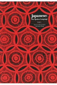 Japanese, The Spoken Language Part 1 - Yale Language Series