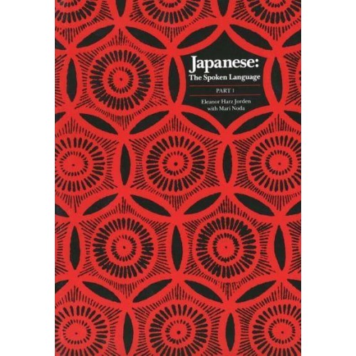 Japanese, The Spoken Language Part 1 - Yale Language Series