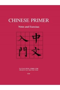 Chinese Primer Notes and Exercises (GR) - The Princeton Language Program: Modern Chinese