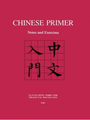 Chinese Primer Notes and Exercises (GR) - The Princeton Language Program: Modern Chinese