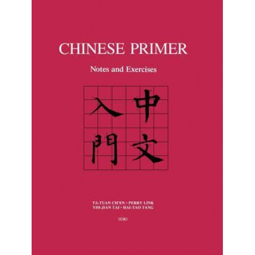 Chinese Primer Notes and Exercises (GR) - The Princeton Language Program: Modern Chinese