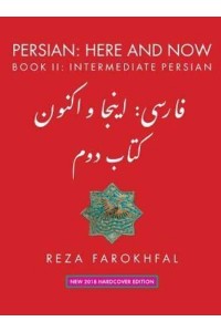 Persian, Here and Now. Book II Intermediate Persian Farsi, Inja Va Aknun. Kitab-I Duvvum