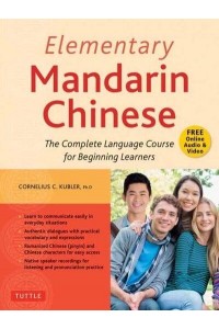 Elementary Mandarin Chinese Textbook The Complete Language Course for Beginning Learners of Chinese