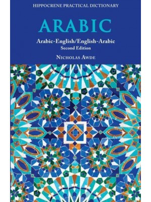 Arabic-English/ English-Arabic Practical Dictionary, Second Edition