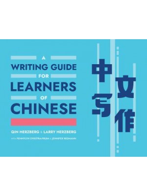 A Writing Guide for Learners of Chinese - World Language Writing Guides