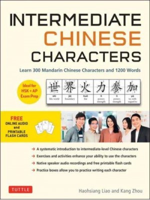 Intermediate Chinese Characters Learn 300 Mandarin Characters and 1200 Words