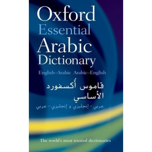 Oxford Essential Arabic Dictionary English-Arabic, Arabic-English