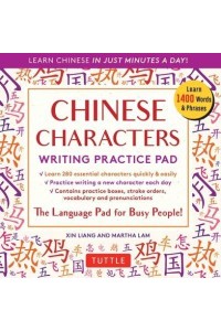 Chinese Characters Writing Practice Pad Learn Chinese in Just Minutes a Day! - Tuttle Practice Pads