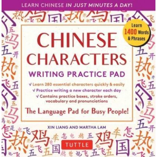 Chinese Characters Writing Practice Pad Learn Chinese in Just Minutes a Day! - Tuttle Practice Pads