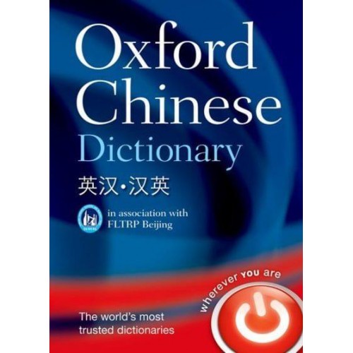 The Oxford Chinese Dictionary English-Chinese - Chinese English