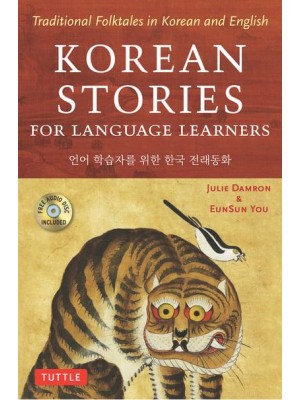 Korean Stories for Language Learners Traditional Folktales in Vietnamese and English
