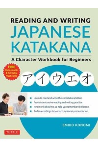 Reading and Writing Japanese Katakana A Character Workbook for Beginners (Audio Download & Printable Flash Cards)