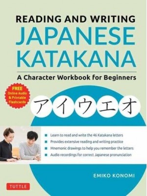 Reading and Writing Japanese Katakana A Character Workbook for Beginners (Audio Download & Printable Flash Cards)