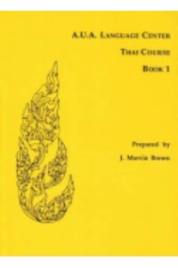 A.U.A. Language Center Thai Course Book 1