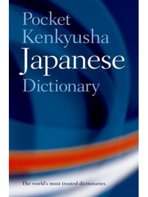 Pocket Kenkyusha Japanese Dictionary