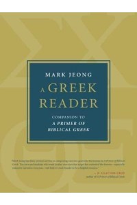 A Greek Reader Companion to a Primer of Biblical Greek - Eerdmans Language Resources