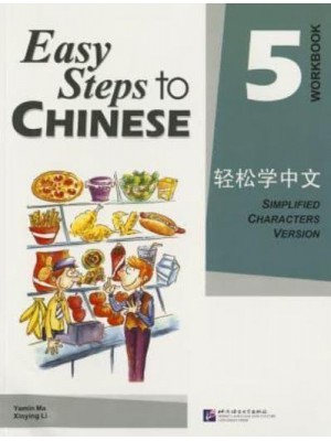 Easy Steps to Chinese Vol.5 - Workbook