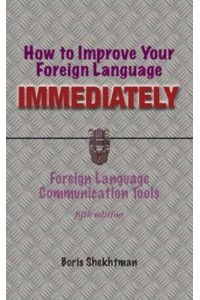 How to Improve Your Foreign Language Immediately, Fifth Edition