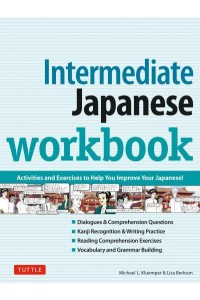 Intermediate Japanese Workbook Your Pathway to Dynamic Language Acquisition