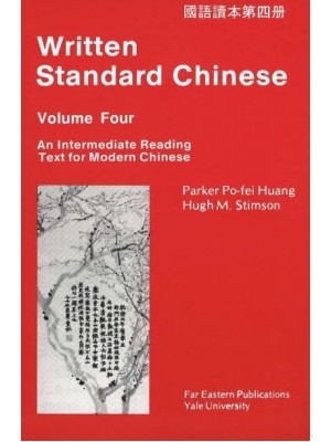 Written Standard Chinese, Volume Four An Intermediate Reading Text for Modern Chinese - Far Eastern Publications Series