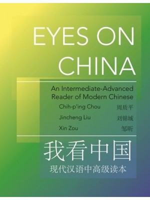 Eyes on China An Intermediate-Advanced Reader of Modern Chinese - Princeton Language Program : Modern Chinese