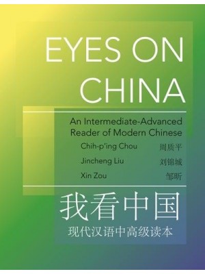 Eyes on China An Intermediate-Advanced Reader of Modern Chinese - Princeton Language Program : Modern Chinese