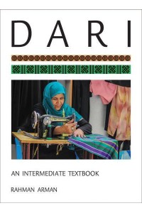 Dari An Intermediate Textbook