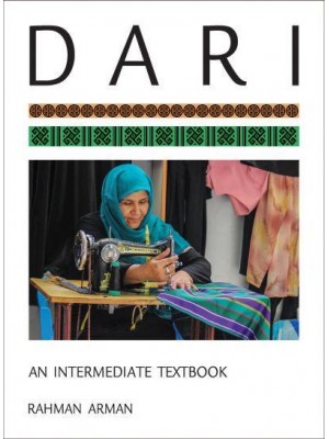 Dari An Intermediate Textbook