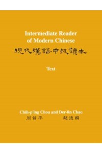 Intermediate Reader of Modern Chinese. Volume I Text