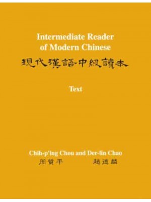 Intermediate Reader of Modern Chinese. Volume I Text