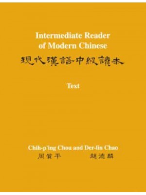 Intermediate Reader of Modern Chinese. Volume I Text