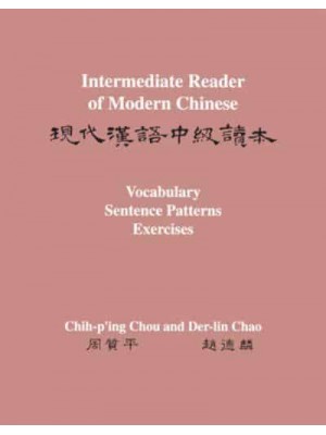 Intermediate Reader of Modern Chinese. Volume II Vocabulary, Sentence Patterns, Exercises