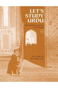 Let's Study Urdu An Introduction to the Script : With Online Media