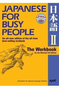 Japanese For Busy People Two: The Workbook