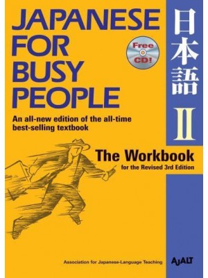 Japanese For Busy People Two: The Workbook
