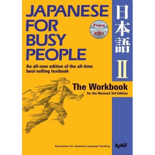 Japanese For Busy People Two: The Workbook