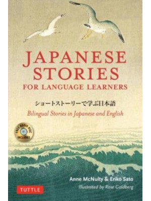Japanese Stories for Language Learners Bilingual Stories in Japanese and English (MP3 Audio Disc Included)