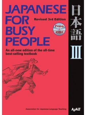 Japanese for Busy People III - Japanese for Busy People Series