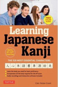 Learning Japanese Kanji The Innovative Method to Learn the 500 Most Essential Japanese Kanji Characters
