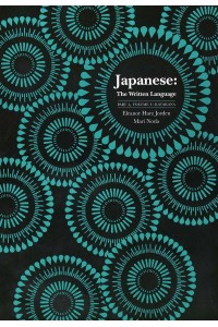 Japanese The Written Language - Yale Language Series